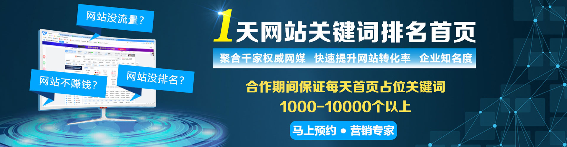 瑞安百度推广返点