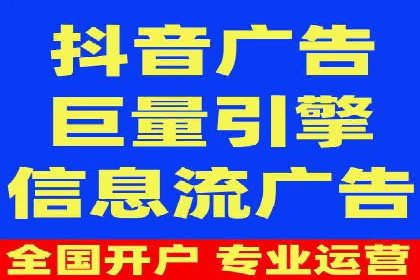 某某sem广告公司成功案例：如何通过SEM优化提高电商销售额