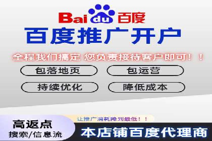 如何提高百度竞价广告点击率