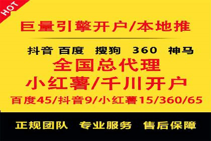 SEM广告投放策略优化：从失败到成功的转变